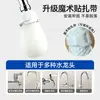Bolsa de Filtro de Algodão para Torneira para Uso na Cozinha, Filtro à Prova de Salpicos para Água da Torneira, Água de Poço, Água de Nascente da Montanha, Sedimentos e Ferrugem, Universal