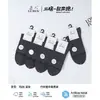 Calcetines para Hombre Jilin Luren 7026 de Caña Media de Algodón Color Sólido Primavera y Otoño Fibra de Bambú Casual de Negocios Calcetines para Hombre para Todas las Estaciones