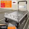 Carro de Carga Carro Plano Silencioso Carretilla de Mano de Alta Resistencia Carretilla de Mano Plegable de Cuatro Ruedas Carrito de Mano para Mudanzas Remolque para el Hogar