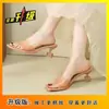 Sandalias de Tacón Medio con Cristales y Punta Abierta Estilo Nuevo Otoño 2026 Tallas 35-43 Zapatos para Mujer Talla Grande Chanclas Versátiles de Punta Cuadrada