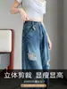 Jeans Rasgados Super Trendy para Mujer, Nuevo Estilo Verano 2026, de Tiro Alto, Adelgazantes, Holgados, Pantalones Anchos de Pierna Recta Estrecha Únicos