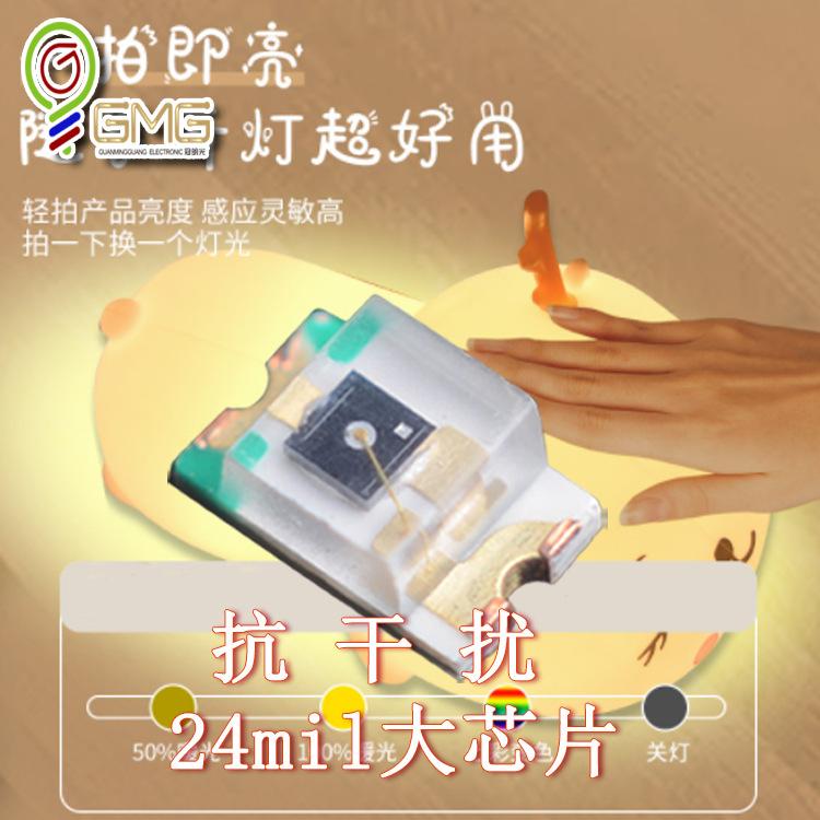 0805光敏-20