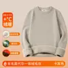 Suéter de Lana Merino Modal con Cuello Redondo y Acabado Satinado para Hombre, Estilo Perezoso de Otoño e Invierno, Forrado de Felpa y Engrosado, Tejido Cálido