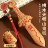 Espada de Madera de Durazno Colgante Pequeño Espada de Madera de Durazno Madera Rayo Tabú Ziwai Espada de Siete Estrellas para Adultos Portátil para Bebé Hecho a Mano Madera de Durazno