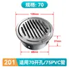Salida de Aire Fresco Sistema de Aire Acondicionado Interior ABS Ventilador Redondo de Escape Cubierta Decoración Entrada Intercambio Plástico Ébano Negro