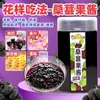 Geleia de Rosa de Yunnan, Geleia de Flor de Rosa, Pão de Pó de Gelo, Manga, Morango, Mirtilo, Geleia de Maracujá, Geleia de Osmanthus para Panificação Comercial