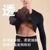 Auténtica Ropa de Belleza Térmica para Piel Ultra Fina con Ácido Hialurónico para Hombre, Conjunto de Ropa sin Costuras Auto-Calentable para Otoño y Pantalones Largos, Camiseta de Capa Base para Otoño e Invierno
