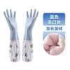 Guantes de Goma Panda Forrados de Felpa para Invierno, Guantes de Limpieza Doméstica de PVC para Cocina, Lavado de Platos y Lavandería, Impermeables y Engrosados