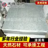 Suministro a Granel de Piedra de Roca Verde Qinghui de Zhangpu Qing Fujian, Piedra de Granito G612 Verde