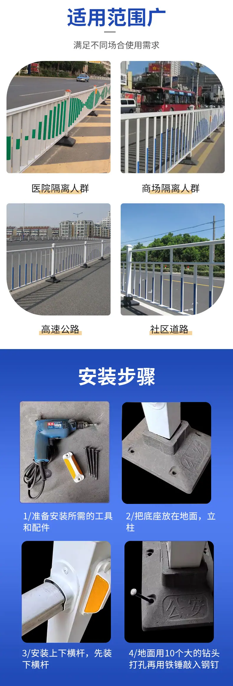道路护栏_05.jpg