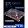Saco Oxigenante para Peixes Vivos Saco de Transporte para Peixes Ornamentais Embalagem para Aquário Saco de Embalagem para Frutos do Mar Saco Transparente Espessado com Oxigênio para Transporte