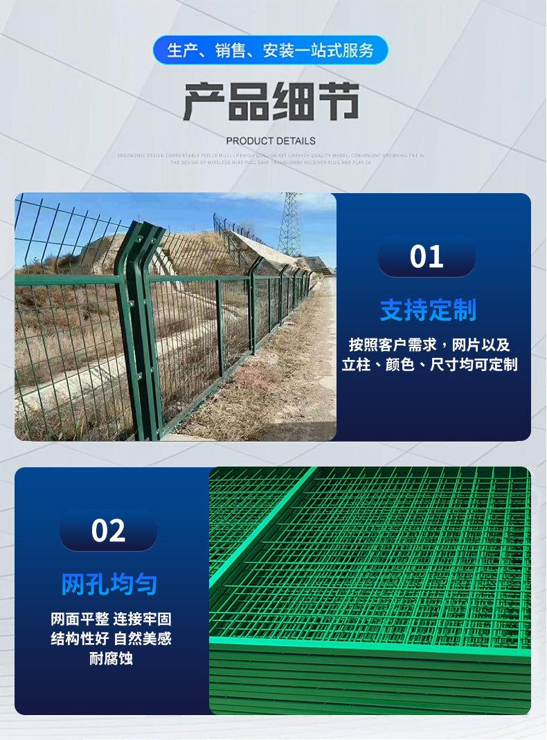 铁路护栏详情改版_05.jpg