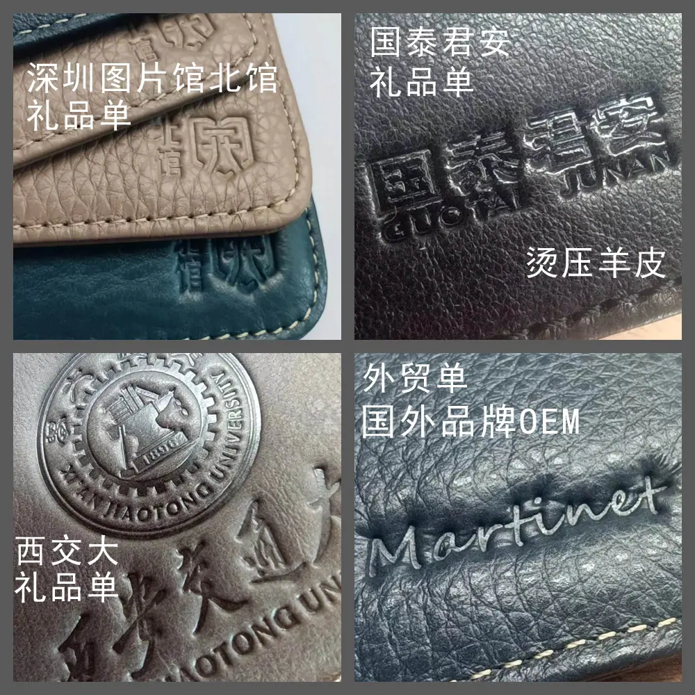 烫压效果005.jpg