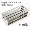 Estante para tubos de ensayo de acero inoxidable de laboratorio, plástico, estante para tubos de centrífuga de aleación de aluminio, estante para tubos de ensayo con agujeros redondos de 30/40 agujeros