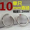 Pendientes de Aro de Plata de Ley S925 de Moda para Hombres y Mujeres Elegantes Pendientes de Aro Pequeños Hebilla de Oreja Pequeña Estilosa Coreana Anillo Pequeño para Hélice de la Oreja