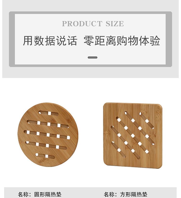隔热垫_12