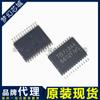 TB6612FNG TB6612 6612 SSOP24 chip controlador de motor hoja de configuración BOM original
