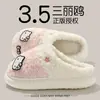 Chinelos de Algodão Sanrio Cinnamoroll para Mulheres, Chinelos de Algodão Quentes de Pelúcia para Casa de Inverno com Solas Macias, Chinelos Peludos para Senhoras