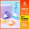 Llavero de mahjong de arenas movedizas personalizado de cáñamo, llavero de dibujos animados anime estrella periférico, decoración de tarjeta, colgante acrílico