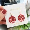 Pendientes Festivos Rojos Ancolara para Mujer 2025 Nuevos de Moda Nicho Retro Elegantes Versátiles Adecuados para el Año Nuevo