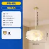 Lámpara de Araña de Flores Simple Moderna Creativa Diseñador Ins Estilo Crema Lámpara de Arte de Madera Pétalo Restaurante Inteligente Dormitorio Mascota