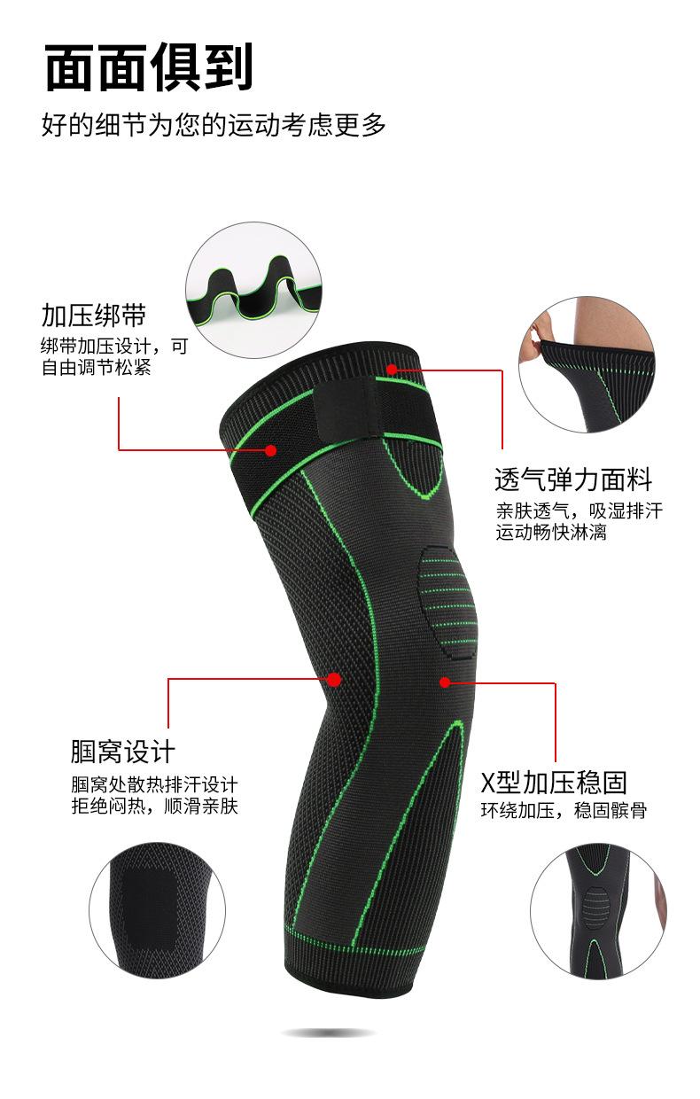 2142#护膝绑带款_03