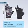Guantes de pesca de tres dedos con fugas para pesca al aire libre, primavera, verano, otoño e invierno, finos, con partículas de pegamento, Luya Sea Fishing Gloves