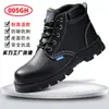 Zapatos de protección laboral transfronterizos para hombres, zapatos de trabajo resistentes al desgaste, resistentes a impactos y perforaciones con cabeza de acero, zapatos de seguridad impermeables y resistentes al aceite, al por mayor