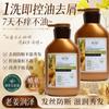 Champú al por mayor, jugo de jengibre viejo, set de jengibre, crema sólida para el cabello, champú de aceite anticaspa, champú de Polygonum multiflorum