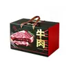Caixa de presente personalizada para carne bovina e cordeiro, pernil de cordeiro estampado em ouro, costeletas de cordeiro, carne de porco preto, caixa de embalagem para alimentos frescos, caixa de presente espessa feita sob medida