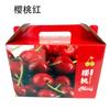 Embalaje al por mayor Caja de embalaje tipo bolsa de cartón corrugado Embalaje para fruta de cereza 1,5-2,5 kg En stock listo Caja de color de liberación rápida Se puede pedir