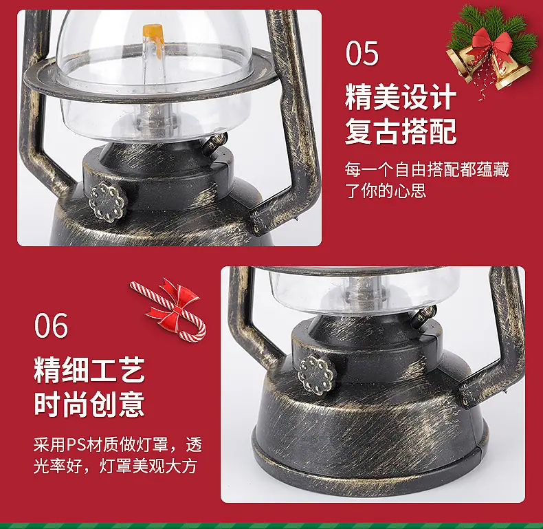 油灯内页_06.jpg