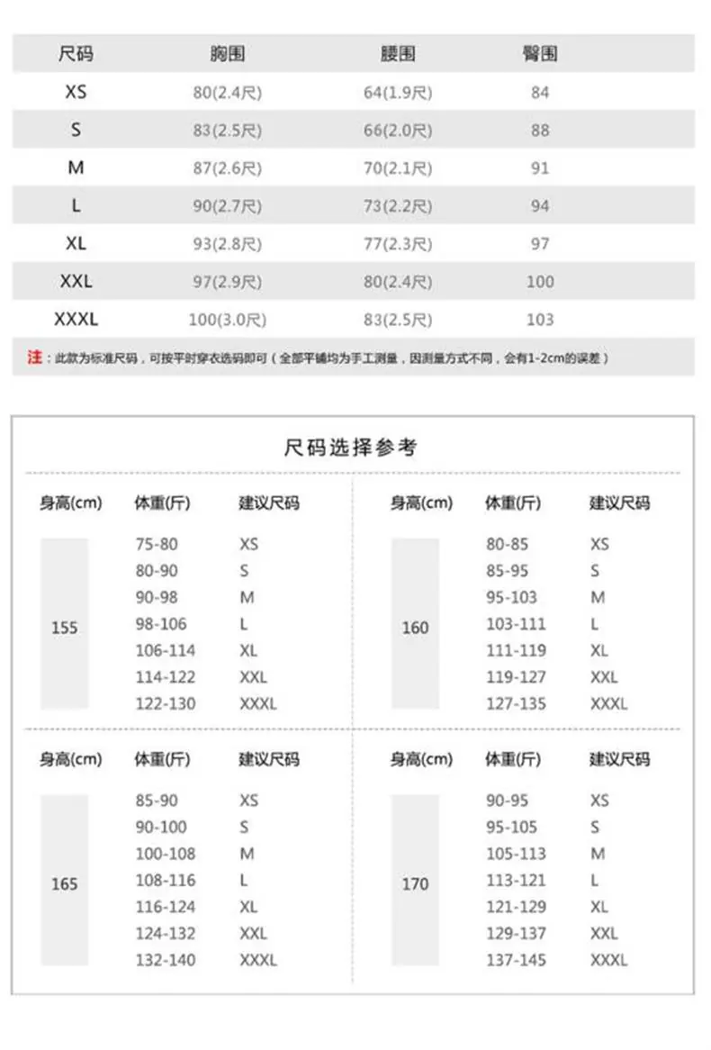 微信图片_20210722141240