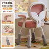 Silla de Aprendizaje Estable Respaldo de Hoja Silla de Escritura Fabricante Fuente Estudiantes de Primaria y Secundaria Niños Silla de Aprendizaje para Escribir