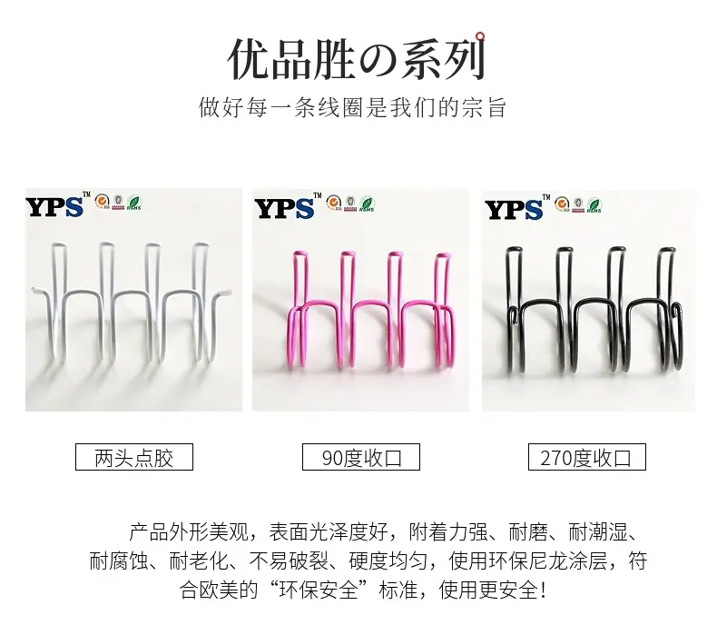 优品胜详情_07.jpg