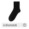 Calcetines Grues de Otoño e Invierno para Hombre Calcetines de Algodón Puro de Media Caña Desodorantes y Absorbentes de Sudor Calcetines Deportivos sin Costuras para Hombre Calcetines Cálidos de Caña Alta