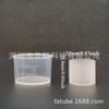 Pctg Pei Plástico Brillante Moleteado Tubo Taza Q16 Bishop Flash Diplomat Magnum K5K Patio 3