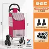 Carrito de compras portátil para uso doméstico, carrito plegable ligero para personas mayores que suben escaleras, carretilla de mano con barra de tiro