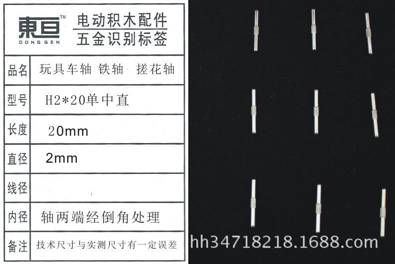 H2*20单中直   H2*20双直