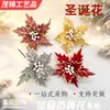 Suministro Directo Personalizado Decoraciones Florales Navideñas Transfronterizas Copo de Nieve Terciopelo Flores Artificiales Cabeza de Flor de Navidad Tela Arreglo Floral para el Hogar