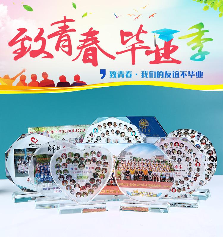 同学聚会照片