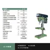 Taladro de Banco Hangzhou West Lake Z512/Z516A/Z4116/Z4120/Z4025/Jz16/20 Máquina Industrial de Taladro de Banco