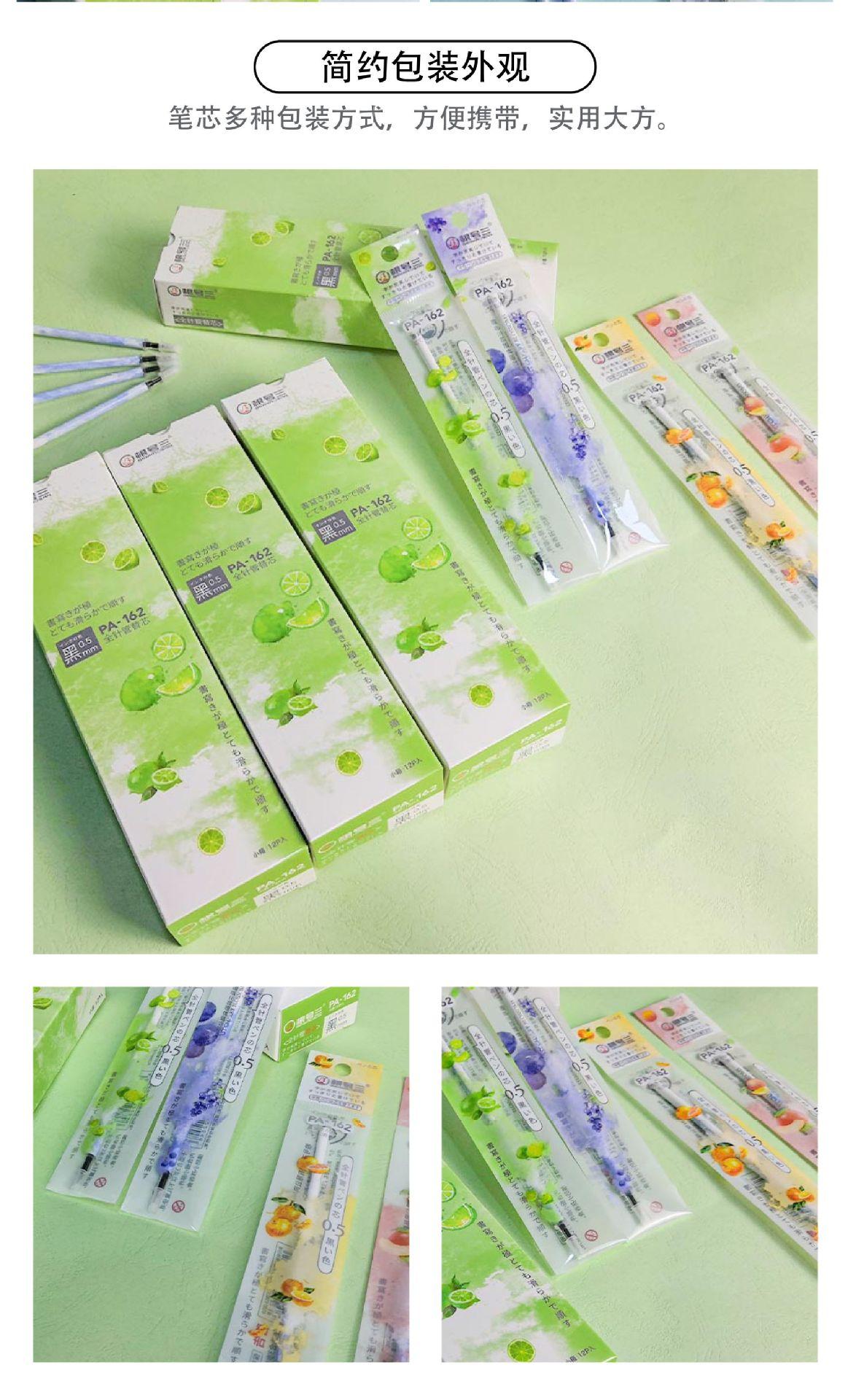 162详情页-12_画板 1 副本 6.jpg