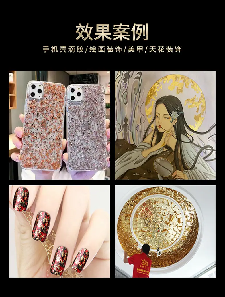 成都店碎金银铜箔--详情（已确认）_05