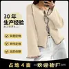 Suéter de Mujer 2026 con Acabado de Lujo, Estilo Primavera y Verano, Bordes en Contraste, Botones Huecos, Mangas Acampanadas, Chaqueta Corta de Punto, Cárdigan de Punto para Mujer