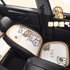 Cojín para asiento de coche invierno felpa cachorro lindo de alta gama cojín para asiento trasero cojín de pedos antideslizante cojín universal para asiento de coche