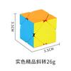 Amazon Transfronterizo Rompecabezas Desarrollo Inteligencia Cubo de Rubik de Segundo y Tercer Orden Pirámide Competitivo Descompresión Juguete Cubo de Rubik Venta al por Mayor