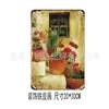 Comercio exterior transfronterizo retro nostálgico pintura en lámina de hierro arte en hierro pequeño cuadro colgante letrero de metal decoración de pared de floristería colgante
