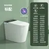Inodoro inteligente de 59 cm al por mayor para apartamentos pequeños, con una nueva tapa ABS de inducción, control remoto RF y sin limitaciones de presión de agua