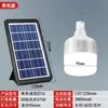 Bombilla recargable alimentada por energía solar para camping al aire libre, puestos, mercados nocturnos, uso de emergencia, iluminación solar para el hogar, patios y luces de calle